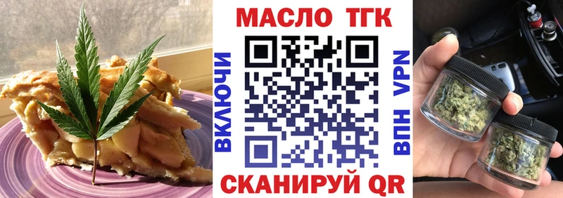 наркошоп  Балабаново  Еда ТГК марихуана 