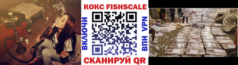 COCAIN Fish Scale Балабаново