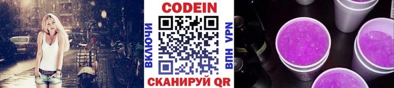 маркетплейс состав  Балабаново  MEGA как зайти  Кодеин напиток Lean (лин)  купить наркоту 