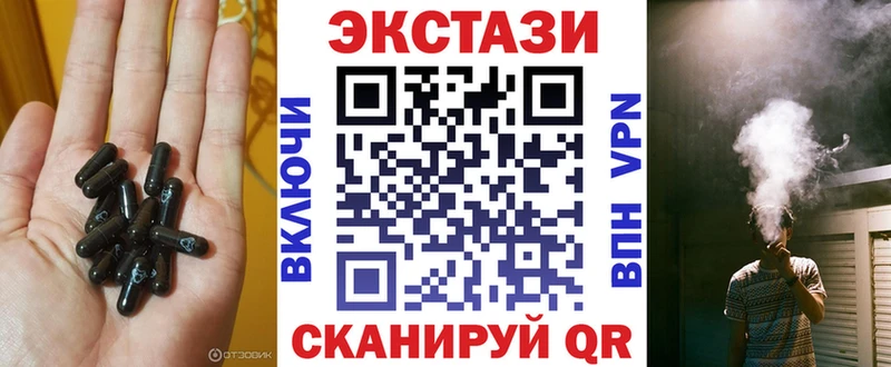 хочу Балабаново Экстази Дубай