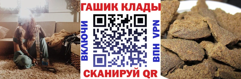 Гашиш индика сатива МЕГА tor Балабаново