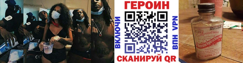Героин гречка KRAKEN ССЫЛКА Балабаново