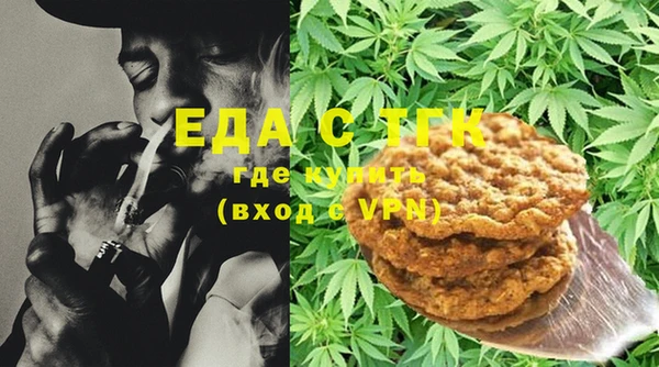 МДМА Арсеньев