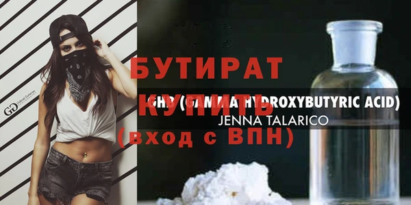 ешки Балахна