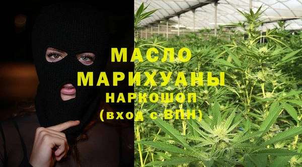 соль курить ск Аркадак