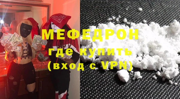 МДМА Арсеньев