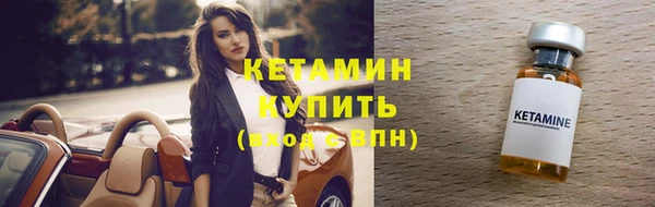 2c-b Армянск