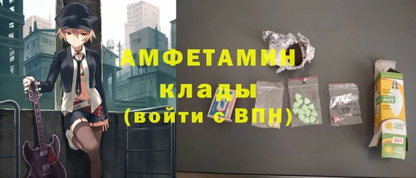 МДМА Арсеньев