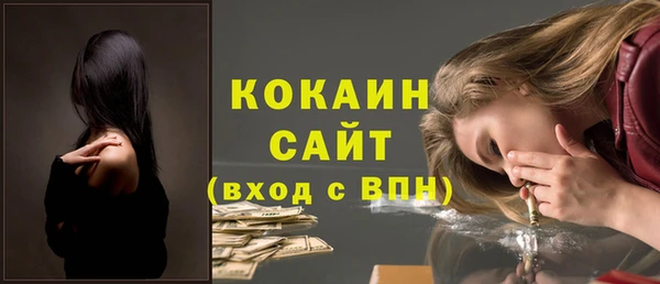 мефедрон VHQ Балабаново