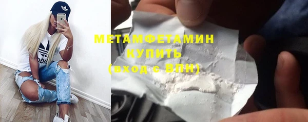 мефедрон VHQ Балабаново