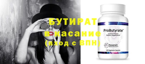 2c-b Армянск