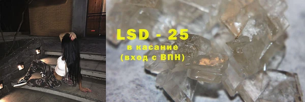 соль курить ск Аркадак