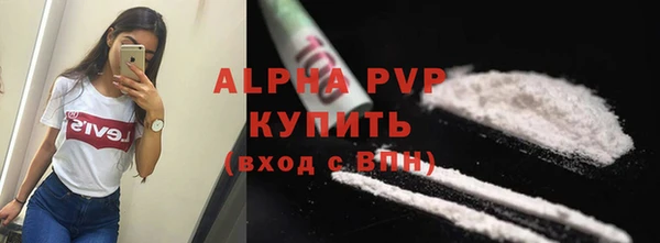 2c-b Армянск
