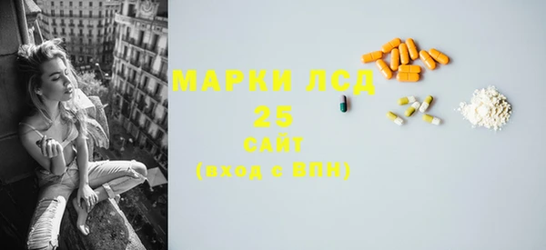мефедрон VHQ Балабаново