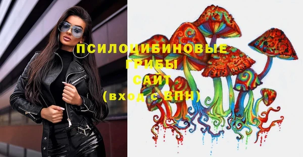 мефедрон VHQ Балабаново