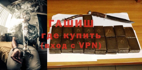 соль курить ск Аркадак