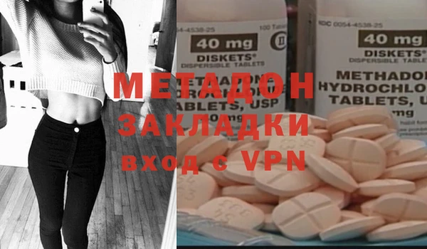 МДМА Арсеньев