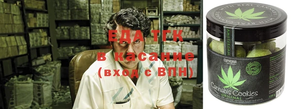 2c-b Армянск