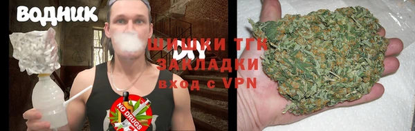 МДМА Арсеньев