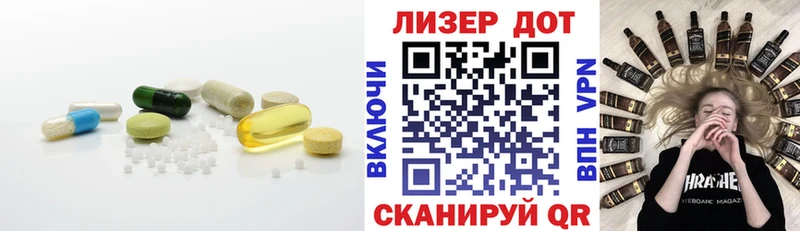 Лсд 25 экстази кислота купить Балабаново