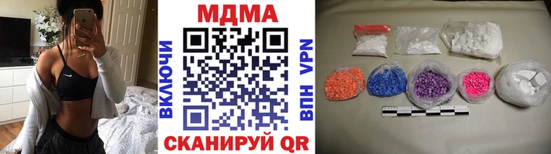 где можно купить наркотик  Балабаново  МДМА кристаллы 