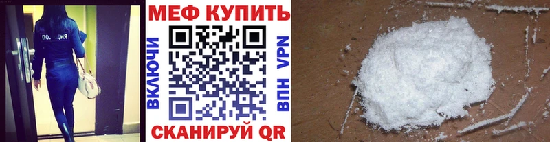 МЕФ кристаллы  kraken   Балабаново 