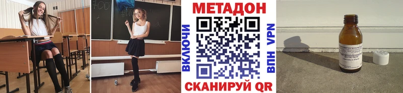 сколько стоит  KRAKEN ONION  МЕТАДОН мёд  Балабаново 