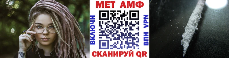 Первитин пудра  гидра сайт  Балабаново 