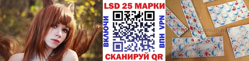 наркота  Балабаново  Марки 25I-NBOMe 1,5мг 