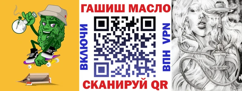 Дистиллят ТГК Wax где купить Балабаново