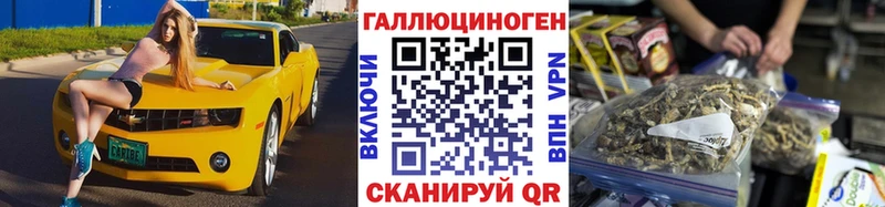 Псилоцибиновые грибы мухоморы  Балабаново 
